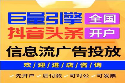 百度竞价推广托管实战：某行业巨头的成功经验
